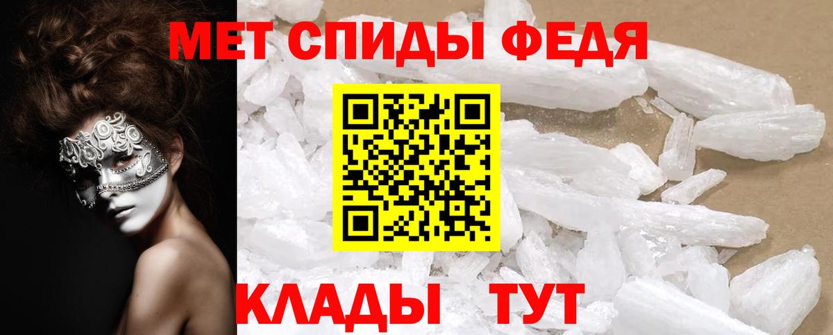 Амфетамин 97% Таганрог