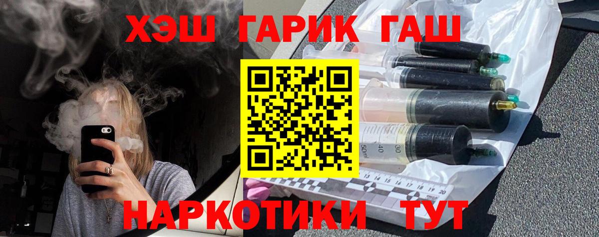 ГАШ AMNESIA HAZE  Вход с VPN  Таганрог  Гашиш AMNESIA HAZE 