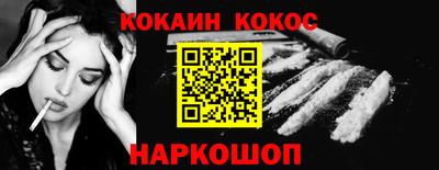 амфетамин Сланцы