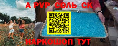 бошки Среднеуральск