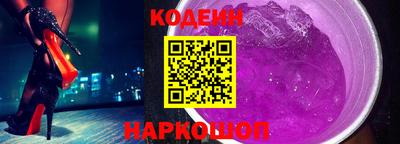 2c-b Ставрополь