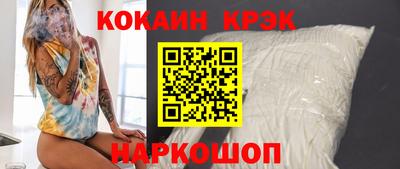 spice Старая Купавна