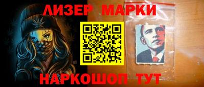 2c-b Ставрополь