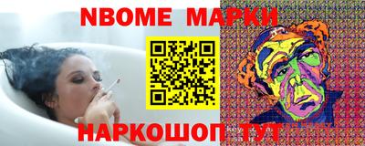 амфетамин Сланцы