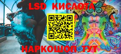 2c-b Ставрополь