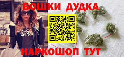 амфетамин Сланцы