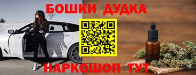 шишки Славянск-на-Кубани
