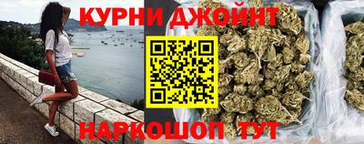 шишки Славянск-на-Кубани