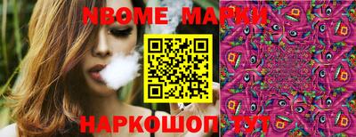 шишки Славянск-на-Кубани