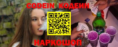 шишки Славянск-на-Кубани