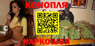 шишки Славянск-на-Кубани