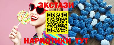 амфетамин Сланцы