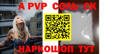 амфетамин Сланцы