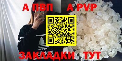 spice Старая Купавна