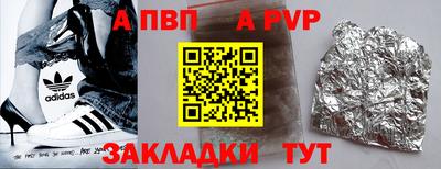 spice Старая Купавна