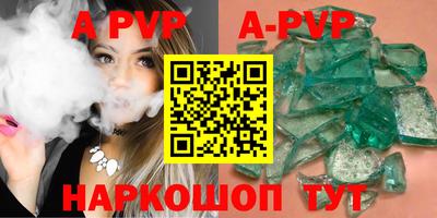 spice Старая Купавна