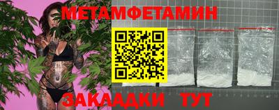 2c-b Ставрополь
