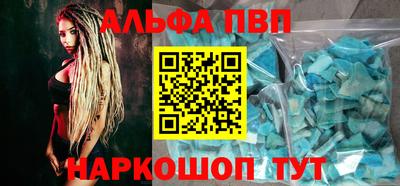 амфетамин Сланцы