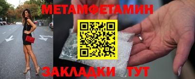 2c-b Ставрополь