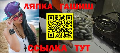 шишки Славянск-на-Кубани