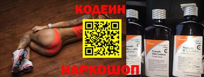 шишки Славянск-на-Кубани