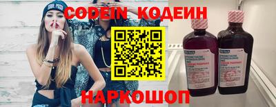 амфетамин Сланцы