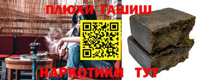 spice Старая Купавна
