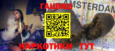 шишки Славянск-на-Кубани