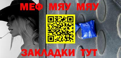 шишки Славянск-на-Кубани