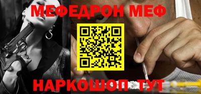 амфетамин Сланцы
