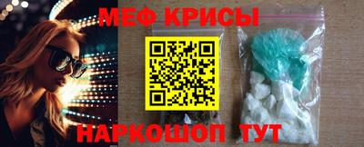 2c-b Ставрополь