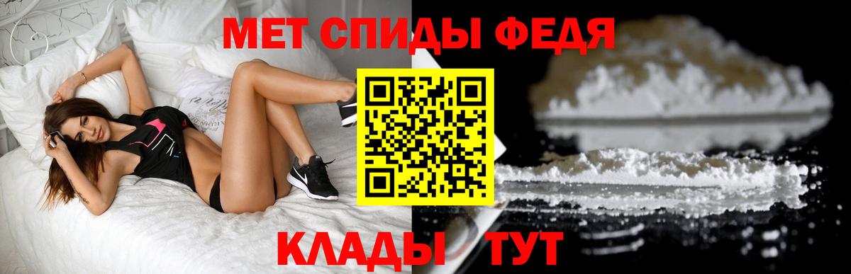 Метамфетамин Methamphetamine Таганрог