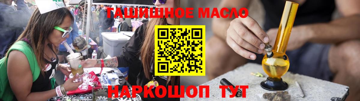 Таганрог  Дистиллят ТГК Wax  Вход с VPN 